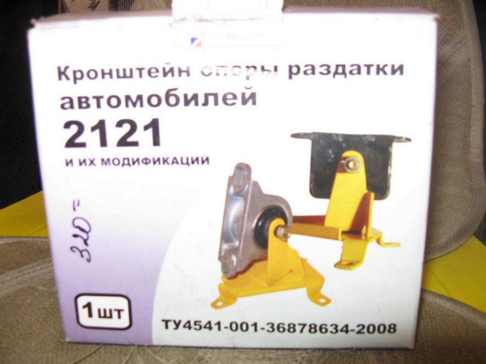 21214.thumb.jpg.08e4fef58d499c16a9c38fa645bdb583.jpg