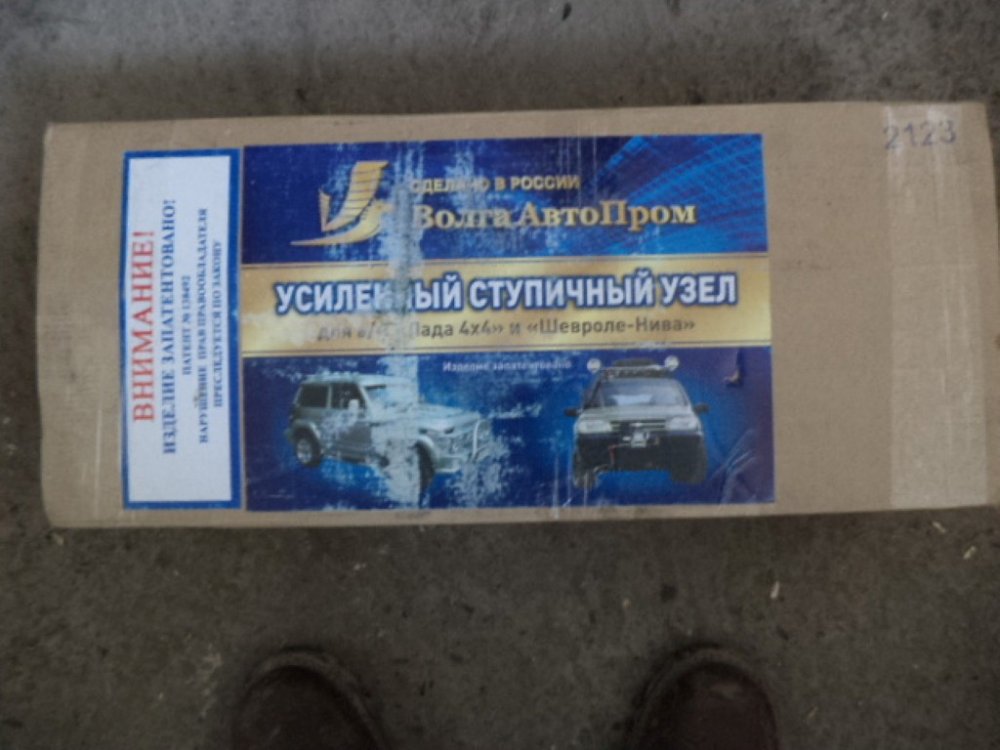 DSC01743.thumb.JPG.586a35587e4d4f811b7e9639c00afbd5.JPG