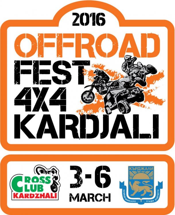 kardjali_2016_logo_ENG.thumb.jpg.6a98fbbdabd5339110451d1a74775f42.jpg